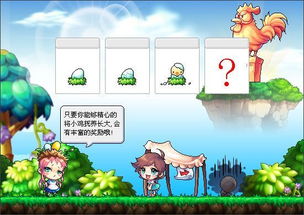 休闲养鸭游戏攻略 休闲养鸭游戏攻略