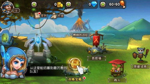 变成洋人游戏攻略