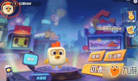 垃圾玩偶游戏攻略