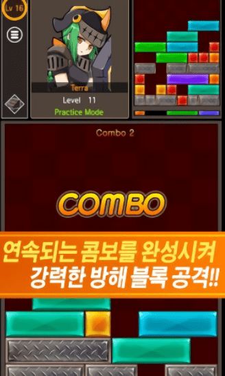 拼图滑块游戏攻略 拼图滑块游戏攻略