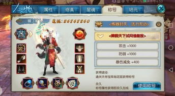 封神手机游戏攻略 封神手机游戏攻略
