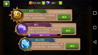 台湾游戏攻略网站