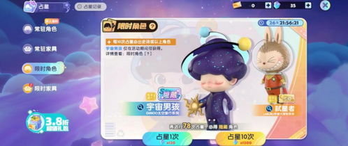 梦醒娱乐游戏攻略 梦醒娱乐游戏攻略