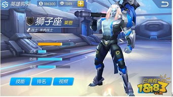 狮子战场游戏攻略 狮子战场游戏攻略