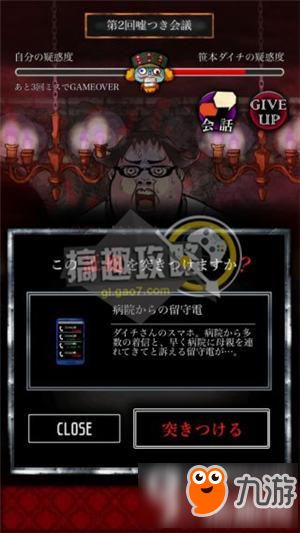 荒言游戏攻略 荒言游戏攻略