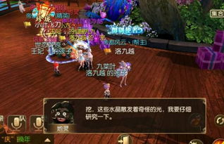 游戏狼妖攻略 游戏狼妖攻略
