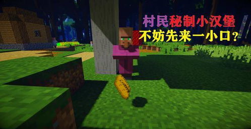 游戏任务砍树攻略 游戏任务砍树攻略