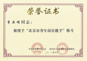 房产团队介绍文本怎么写(地产团队介绍) 房产团队介绍文本怎么写(地产团队介绍)