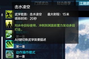 天涯杀手游戏攻略 天涯杀手游戏攻略