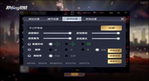 cs游戏音效攻略 cs游戏音效攻略