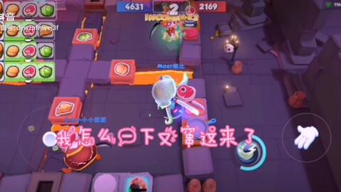 牛马游戏组队攻略 牛马游戏组队攻略