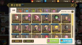 拔枪博弈游戏攻略
