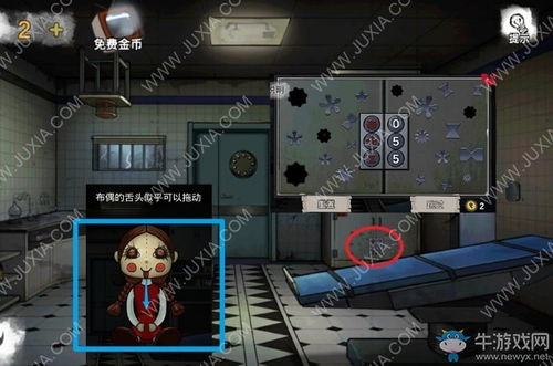 逃离诊所游戏攻略 逃离诊所游戏攻略