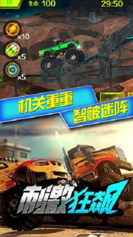 狂飙还债游戏攻略 狂飙还债游戏攻略