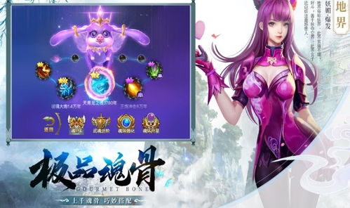 封神远征游戏攻略 封神远征游戏攻略