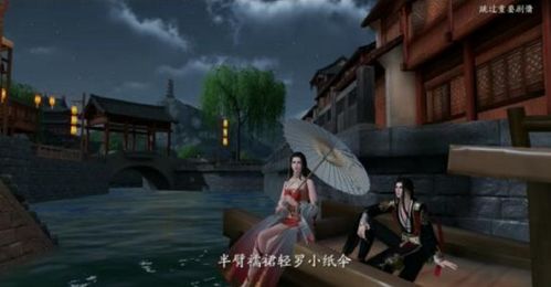 倾听夜雨游戏攻略