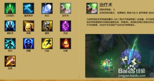 无限技能游戏攻略 无限技能游戏攻略