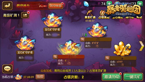 宝石归纳游戏攻略 宝石归纳游戏攻略