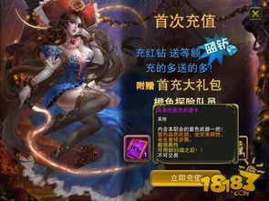 鬼神战斗游戏攻略 鬼神战斗游戏攻略