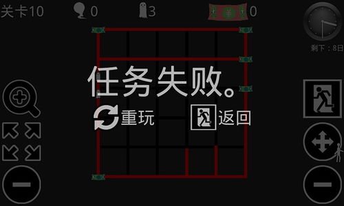 搞笑游戏驱鬼攻略 搞笑游戏驱鬼攻略