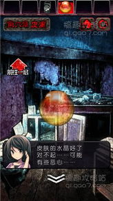 废墟废铁游戏攻略 废墟废铁游戏攻略