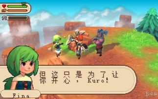 游戏先知进化攻略