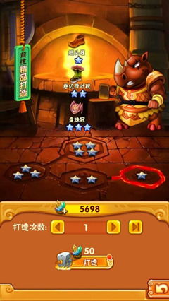 妖怪搞笑游戏攻略 妖怪搞笑游戏攻略