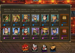 凶铃游戏攻略 凶铃游戏攻略