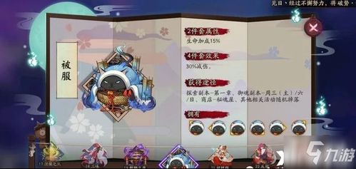 秋雨手机游戏攻略 秋雨手机游戏攻略