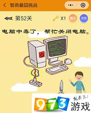 手机中毒游戏攻略 手机中毒游戏攻略