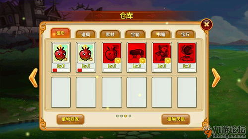 游戏攻略如何制作 游戏攻略如何制作
