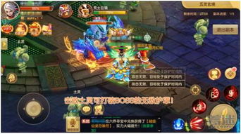 灵境游戏玩法攻略 灵境游戏玩法攻略
