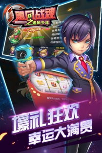 追风疾速游戏攻略 追风疾速游戏攻略