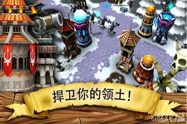 游戏虚拟世界攻略 游戏虚拟世界攻略