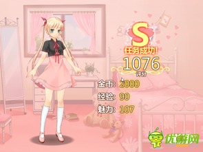 蝴蝶少女游戏攻略 蝴蝶少女游戏攻略