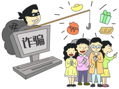 举报房产诈骗公告怎么写(房子欺骗销售举报电话) 举报房产诈骗公告怎么写(房子欺骗销售举报电话)