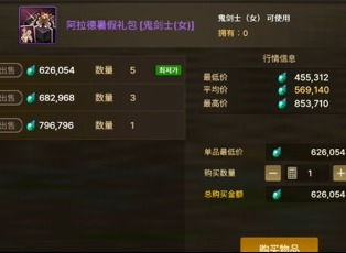 东西攻略游戏昵称 东西攻略游戏昵称