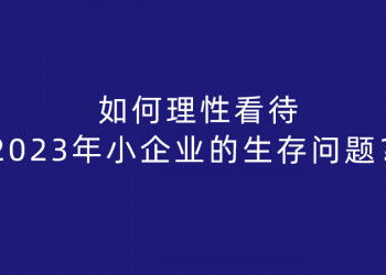 怎么写房产招聘文案搞笑(房产招聘创意广告词) 怎么写房产招聘文案搞笑(房产招聘创意广告词)