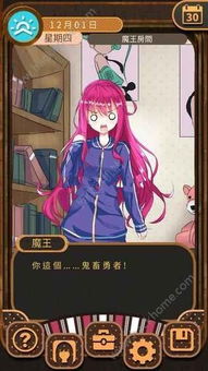 竹马弟弟攻略游戏 竹马弟弟攻略游戏