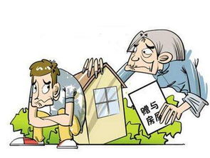 房产怎么转给子女最合适(把房子转给子女哪种方式费用最低) 房产怎么转给子女最合适(把房子转给子女哪种方式费用最低)