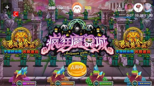 魔鬼女孩游戏攻略 魔鬼女孩游戏攻略