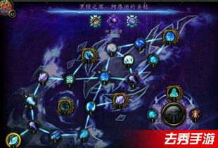 滚动世界游戏攻略