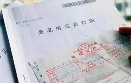 房产证破损怎么补（房产证破损补办最简单三个步骤）