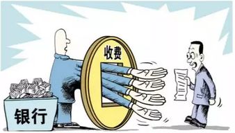 房产二压银行怎么贷款(二押房贷怎么办) 房产二压银行怎么贷款(二押房贷怎么办)
