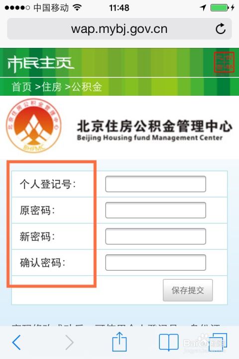 手机怎么查找自己的房产(手机怎么查询个人房产) 手机怎么查找自己的房产(手机怎么查询个人房产)