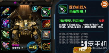 饥饿星球游戏攻略 饥饿星球游戏攻略