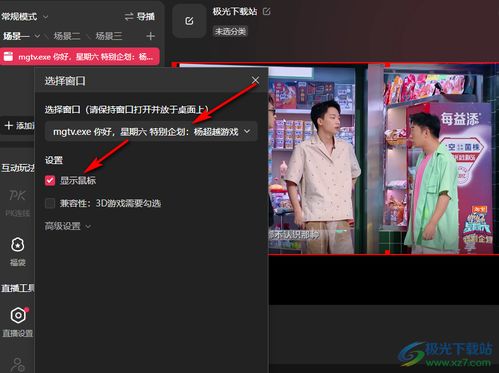 房产直播怎么设置直播背景(房产直播间) 房产直播怎么设置直播背景(房产直播间)