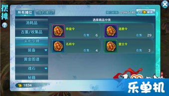 帝皇游戏成功攻略 帝皇游戏成功攻略