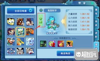 合成培育游戏攻略 合成培育游戏攻略