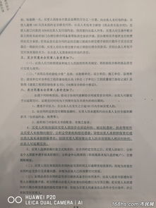 房产销售合同怎么签(房产销售合同怎么签的)